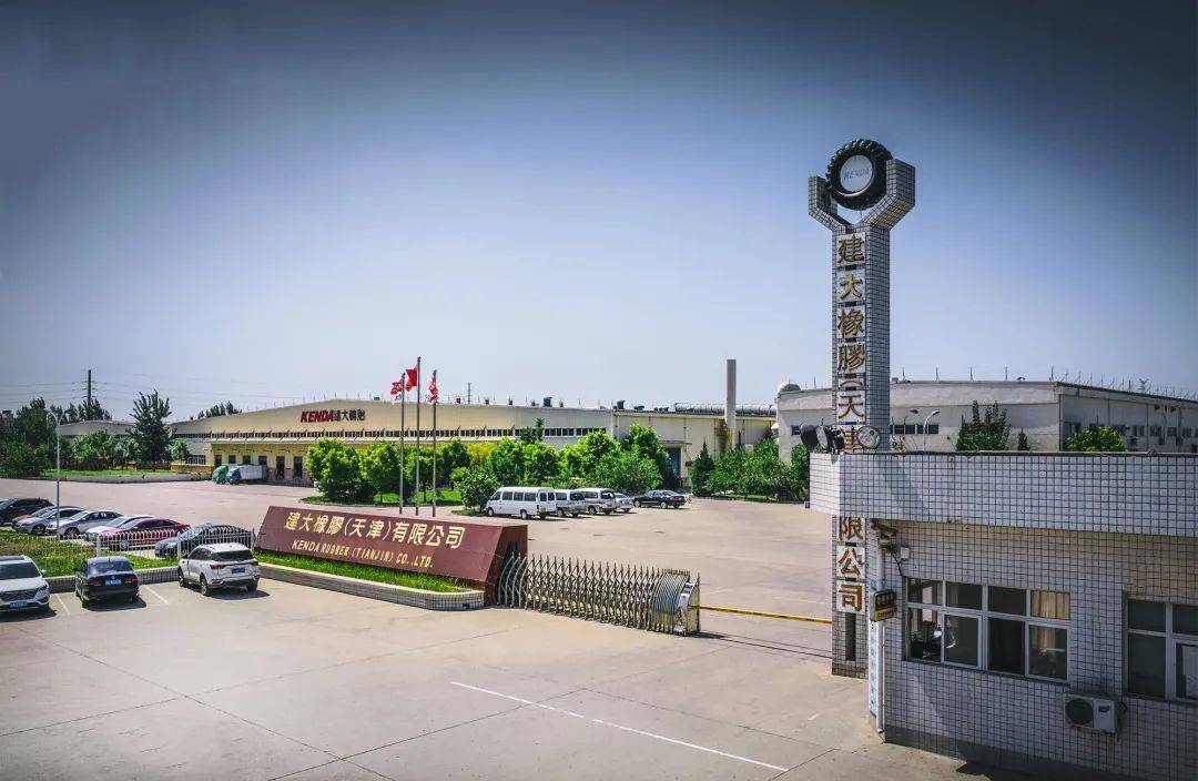 公元股份：拟投建越南生产基地