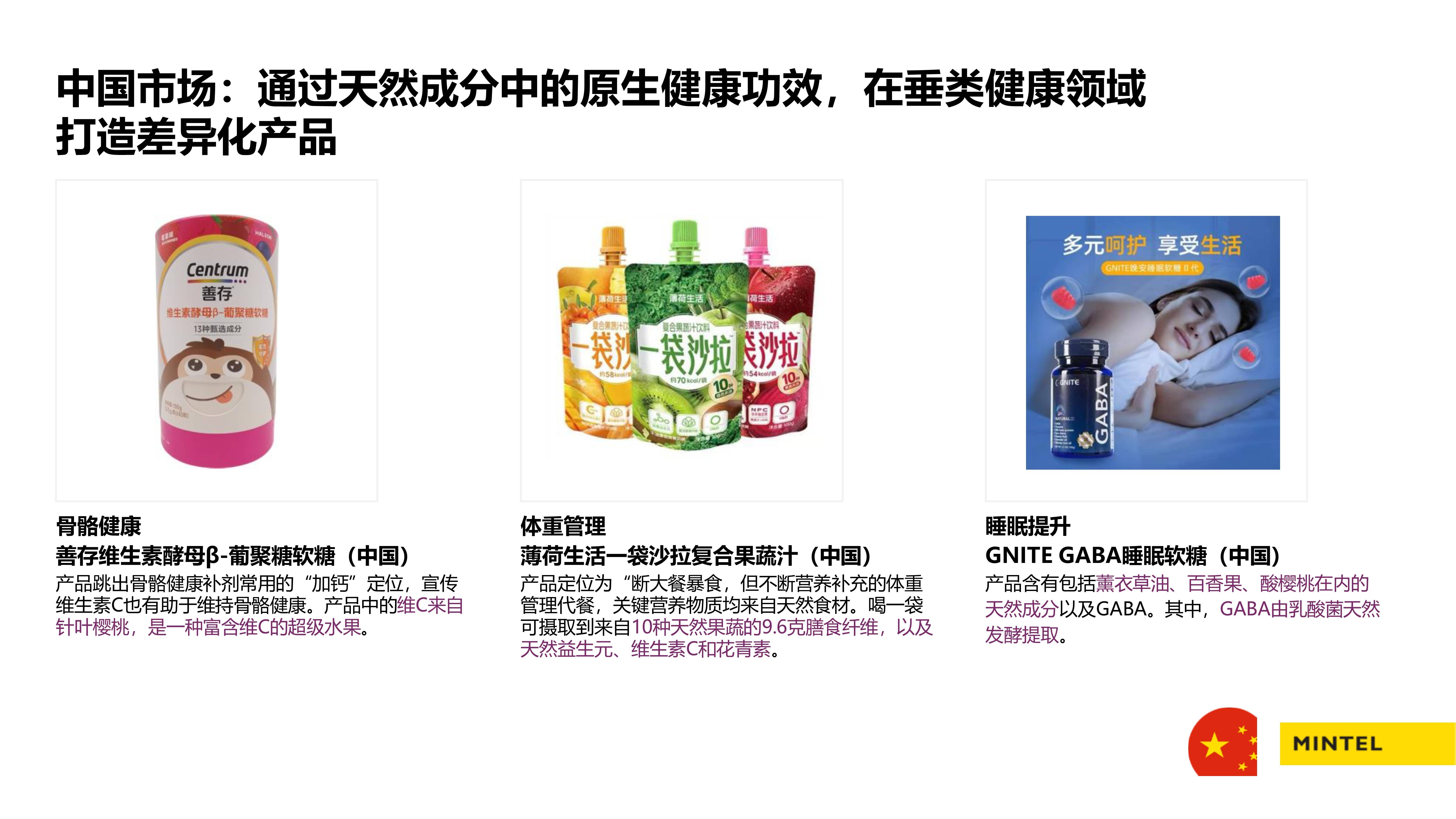 2025中国冷冻速食行业市场供需格局分析及发展前景预测_人保车险   品牌优势——快速了解燃油汽车车险,人保有温度