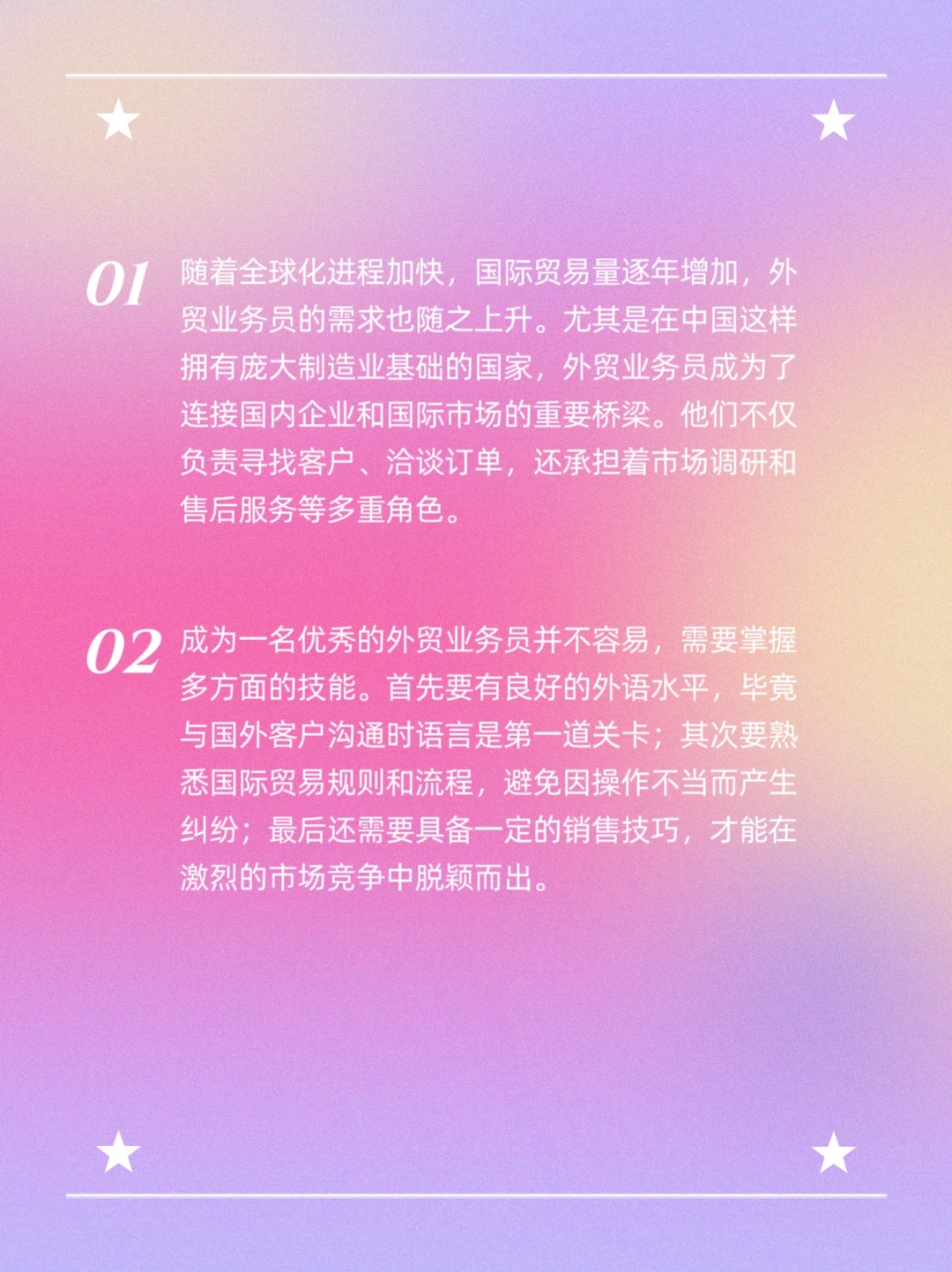 长三角引领下的中国外贸行业：现状剖析与未来趋势展望_拥有“如意行”驾乘险，出行更顺畅！,人保有温度
