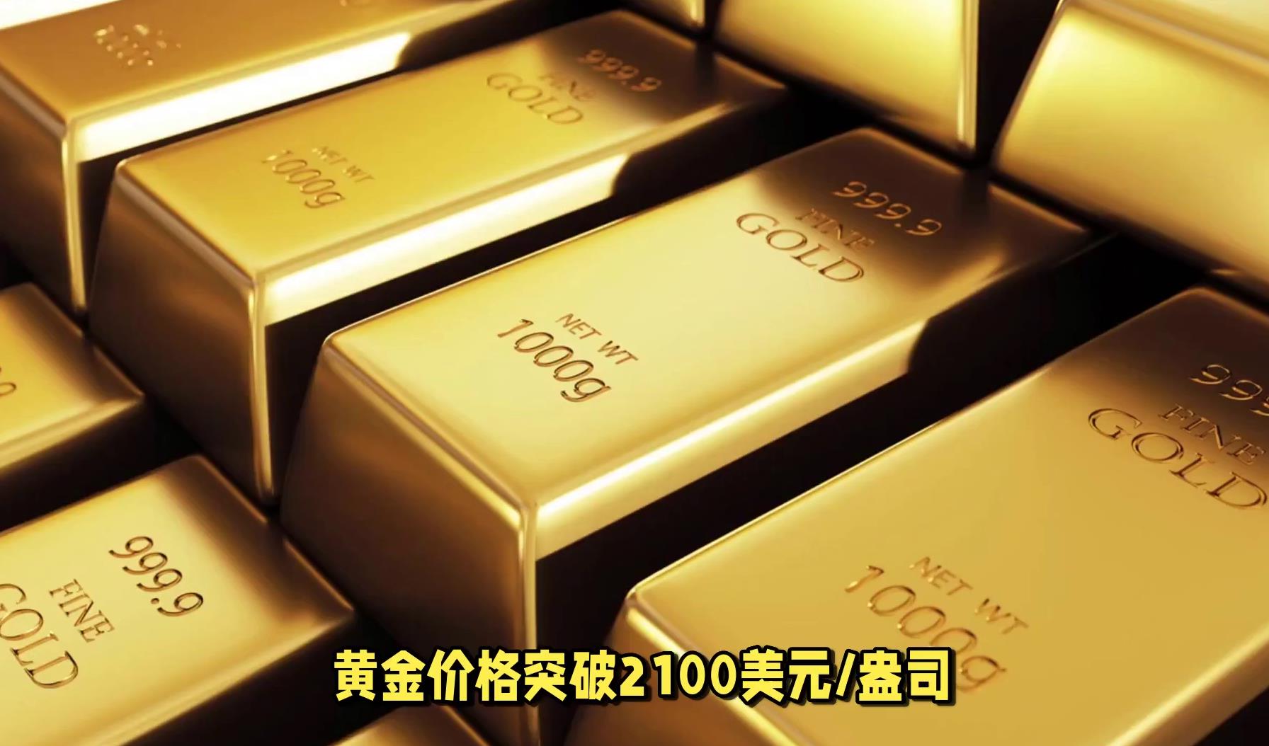 避险情绪缓和，美元走弱，黄金ETF华夏（518850）止跌回升丨黄金早参