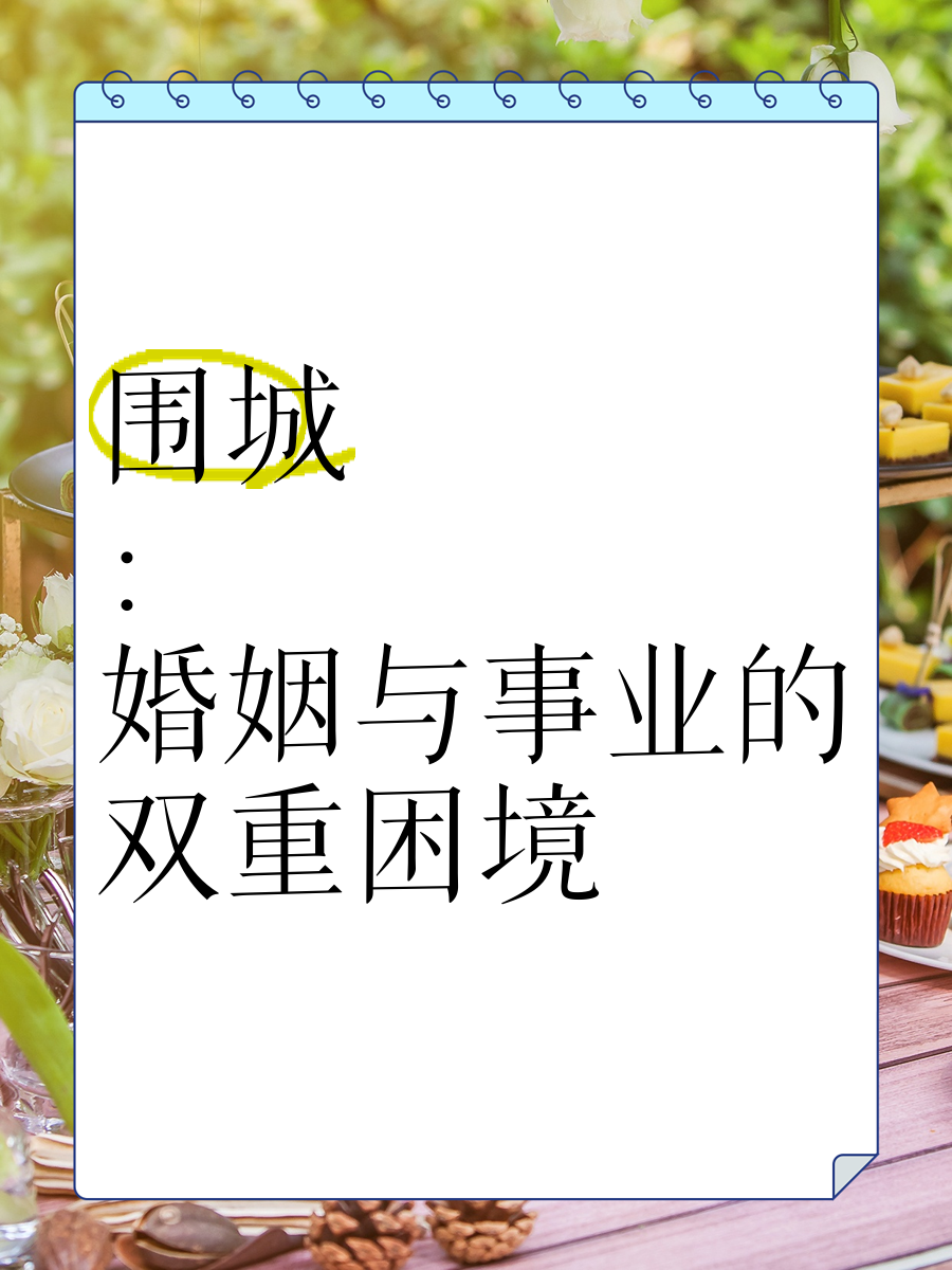国台酒业二代接棒的双重困境：业绩增长乏力，价格倒挂阴霾难散