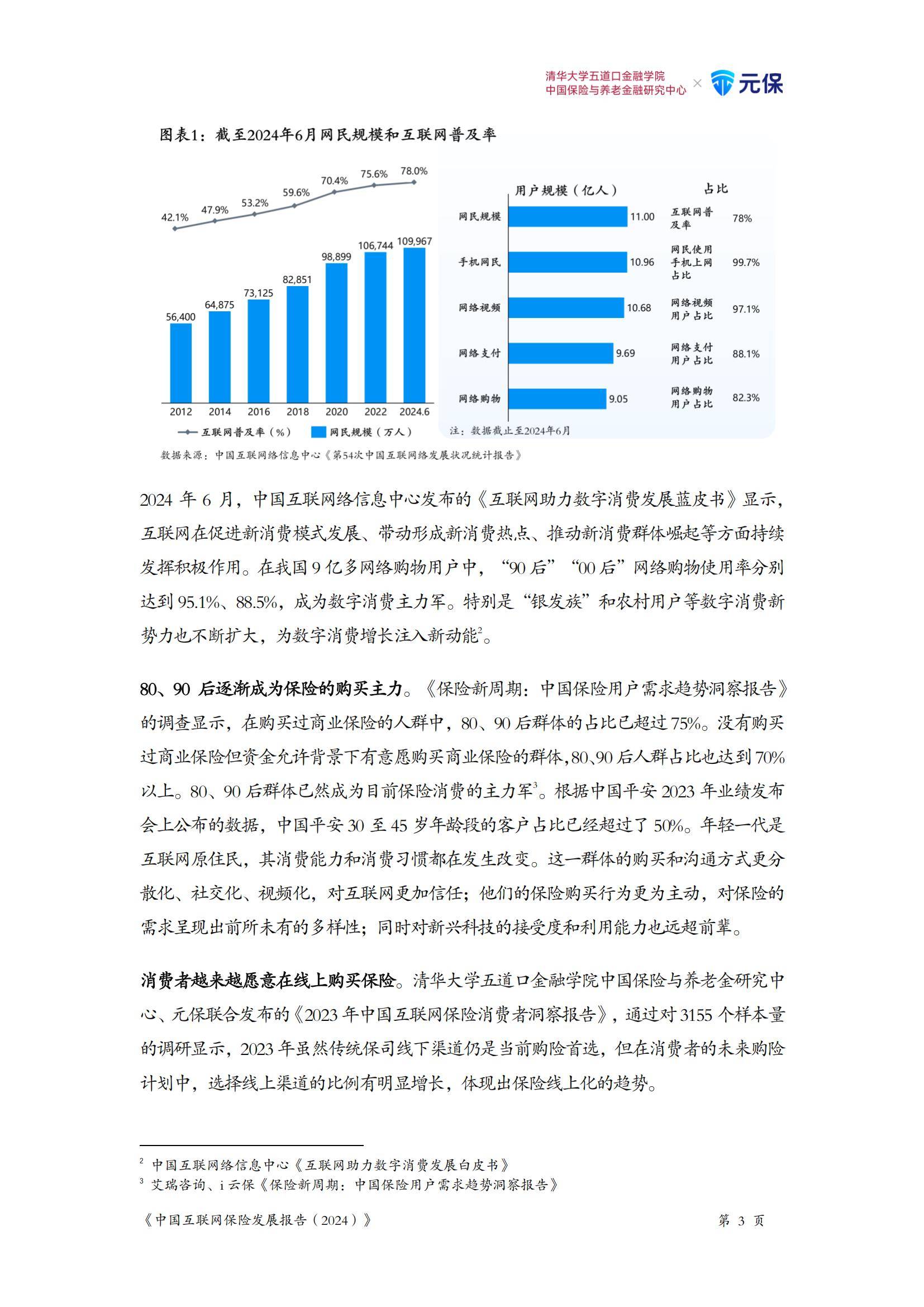 2024年板式换热器行业发展现状、竞争格局及未来发展趋势分析_人保伴您前行,人保车险