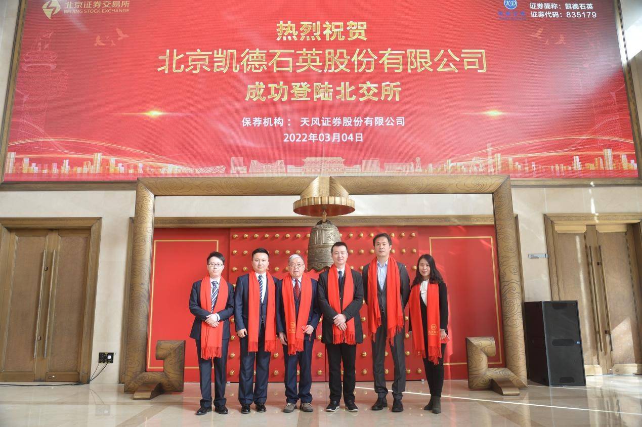石英股份成立新公司 含电子专用设备业务