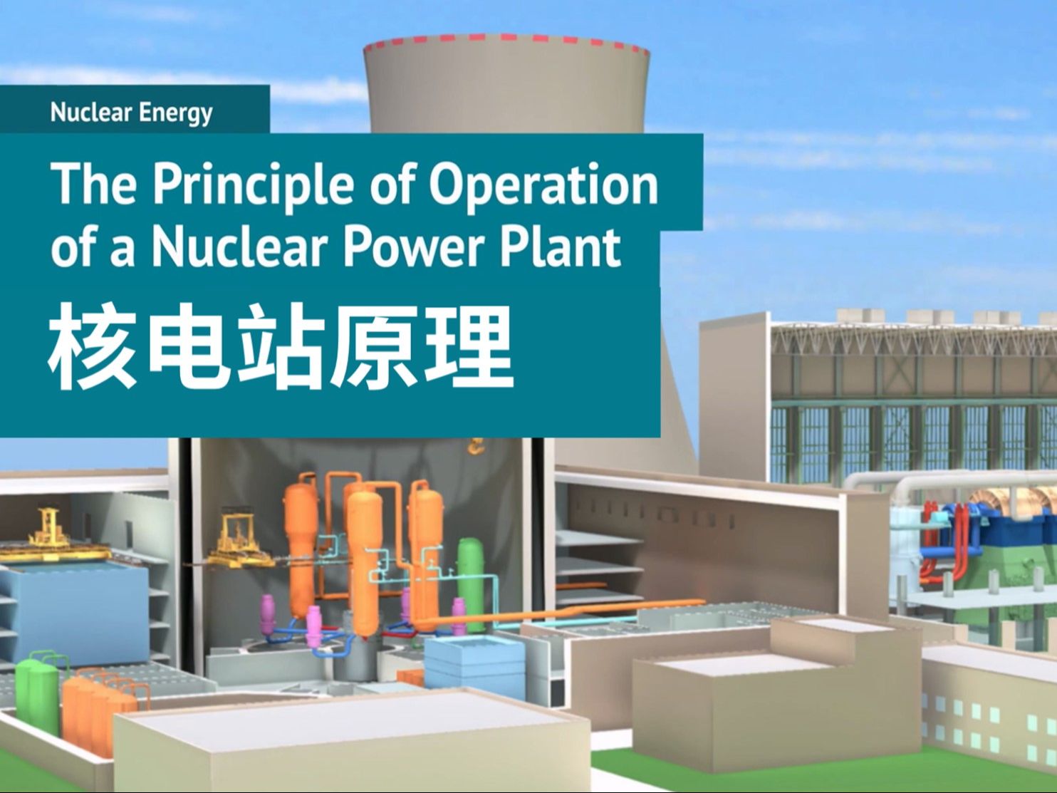 中国广核获得发明专利授权：“应用于核电系统设计的数据协同方法、装置的计算机设备”