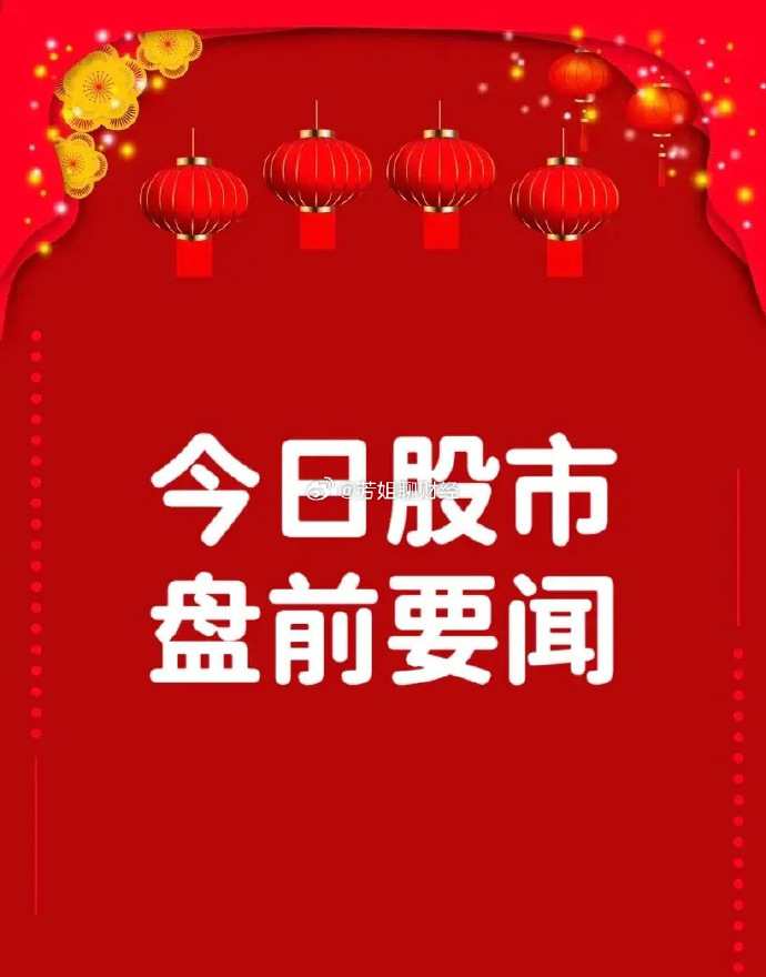 重磅！主板ST股涨跌幅拟调整为10%！