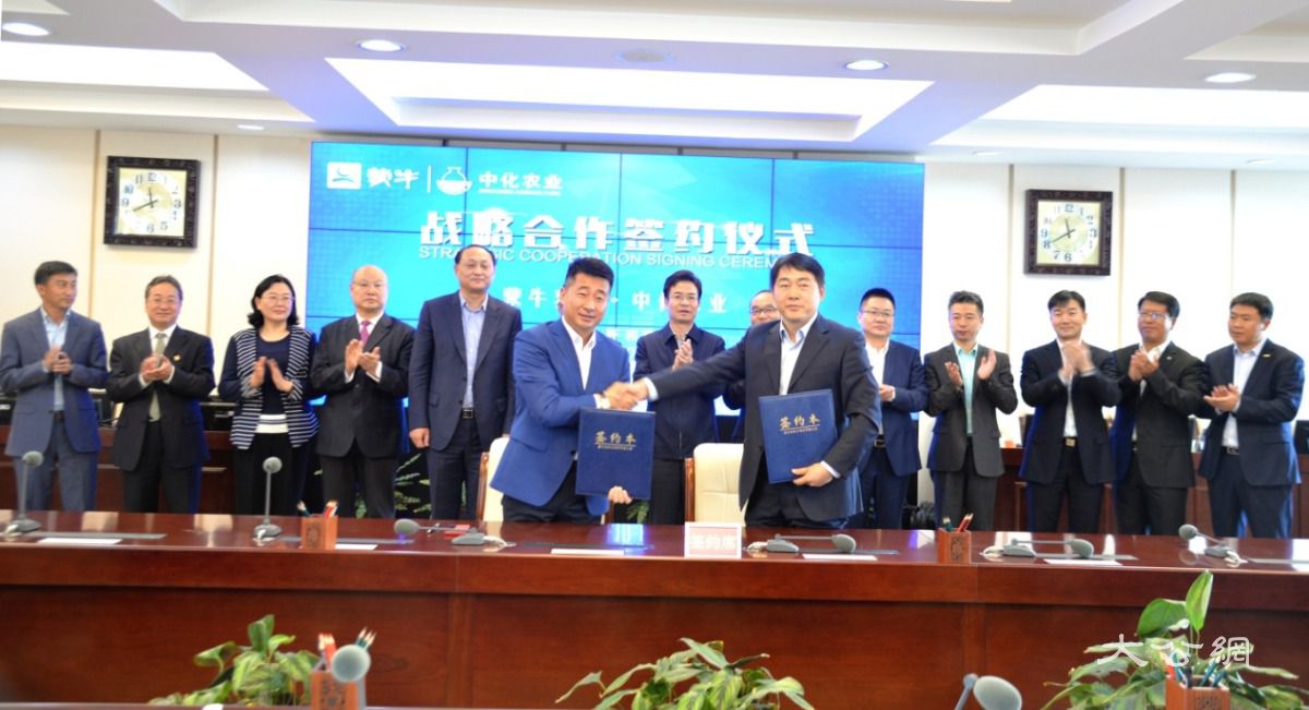 中国国新与楚雄州政府签署战略合作协议