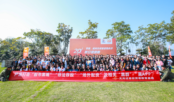 天风证券：子公司获得香港证监会批准的是“透过综合帐户安排提供虚拟资产交易服务”