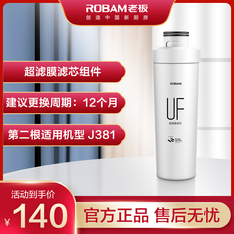 老板电器获得发明专利授权:“一种风幕装置”