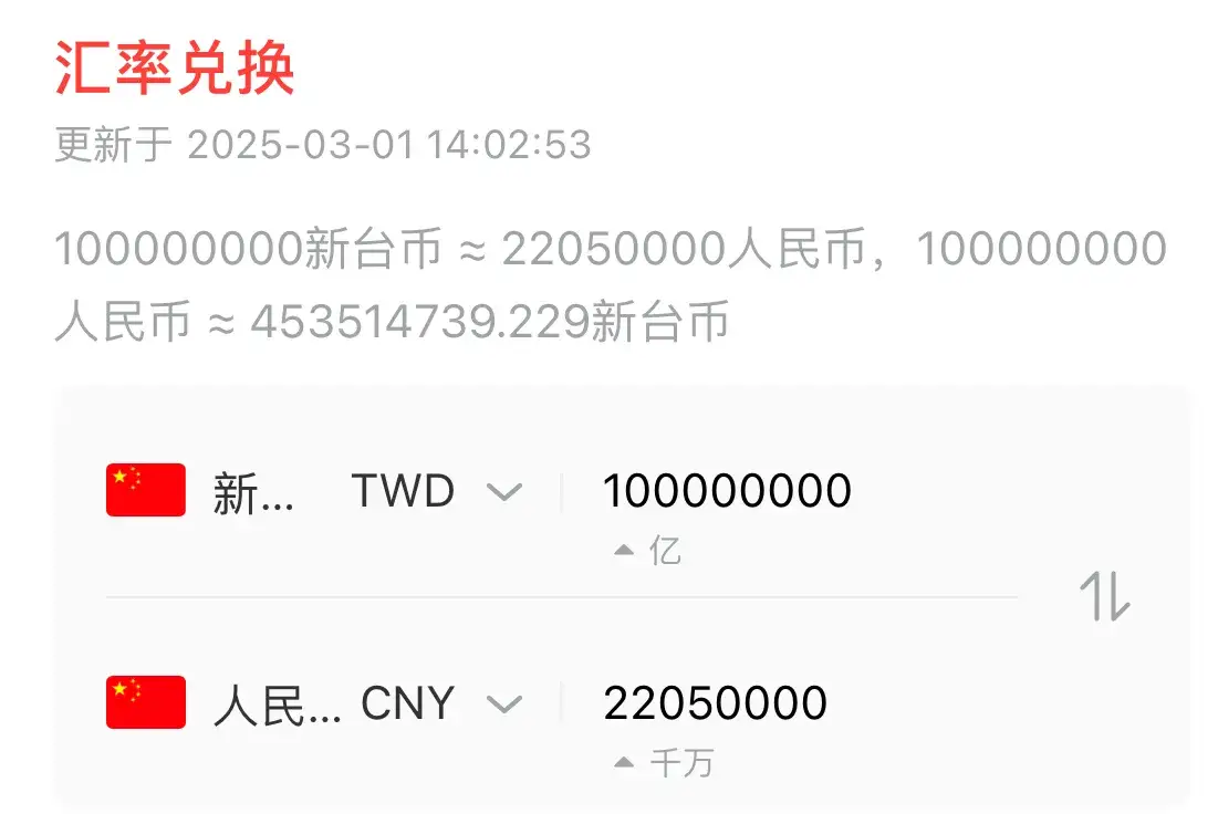 华利集团现3笔大宗交易 均为折价成交