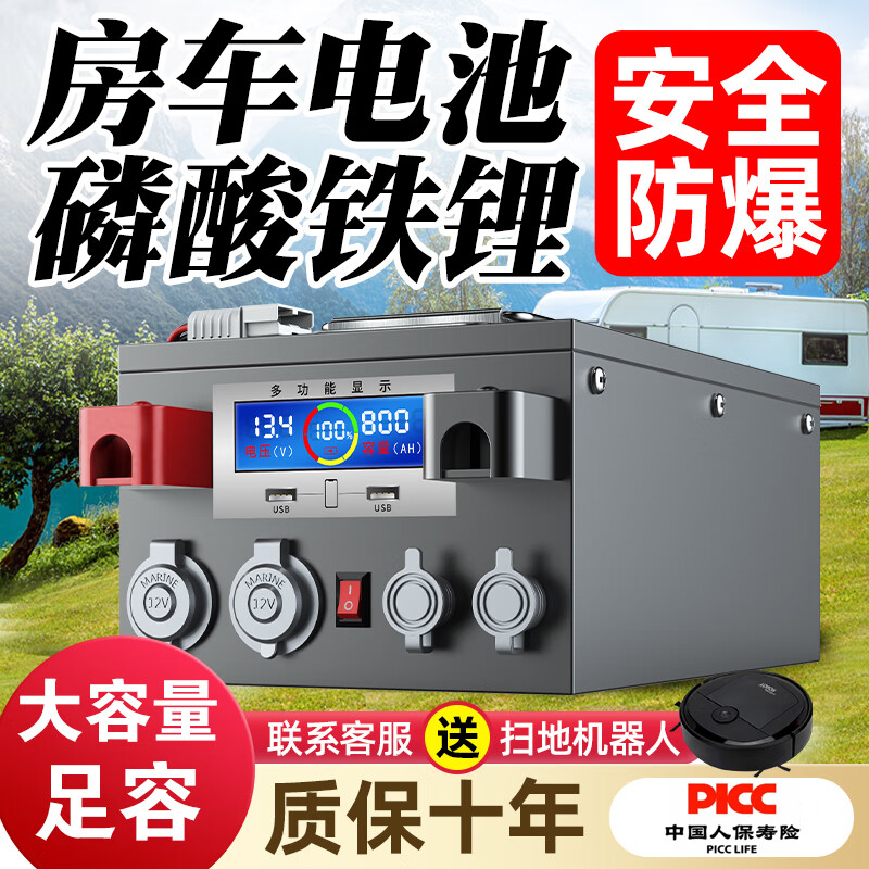 宁德时代获得发明专利授权:“电池、电池组装方法、用电装置及储能装置”