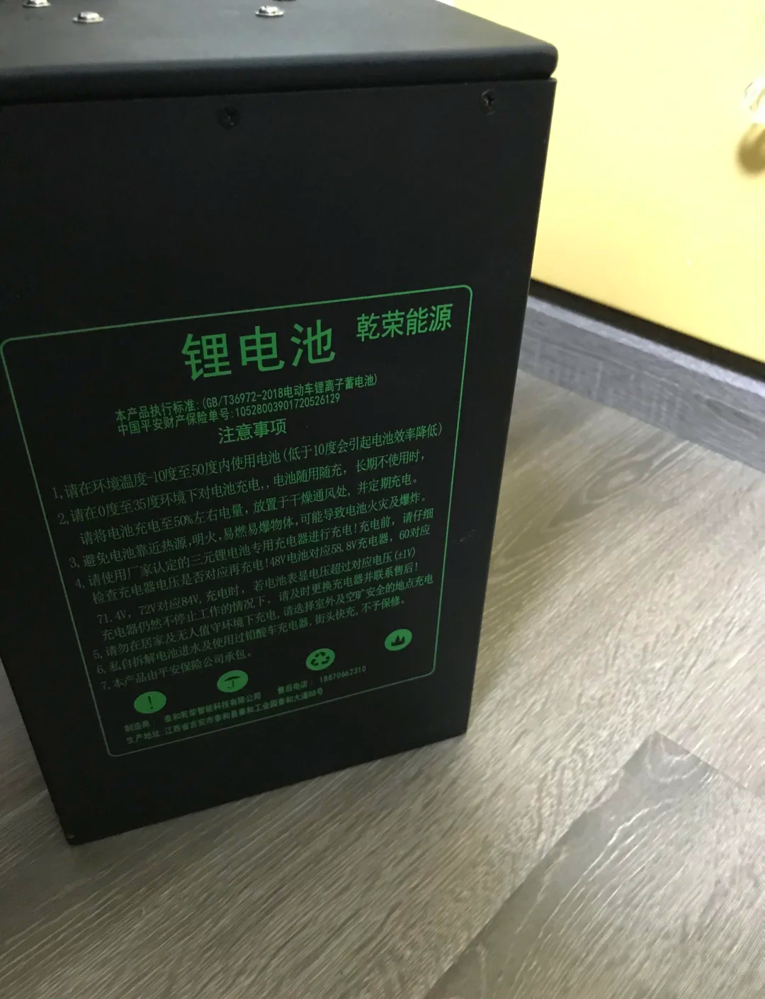 宁德时代获得发明专利授权:“电池、电池组装方法、用电装置及储能装置”