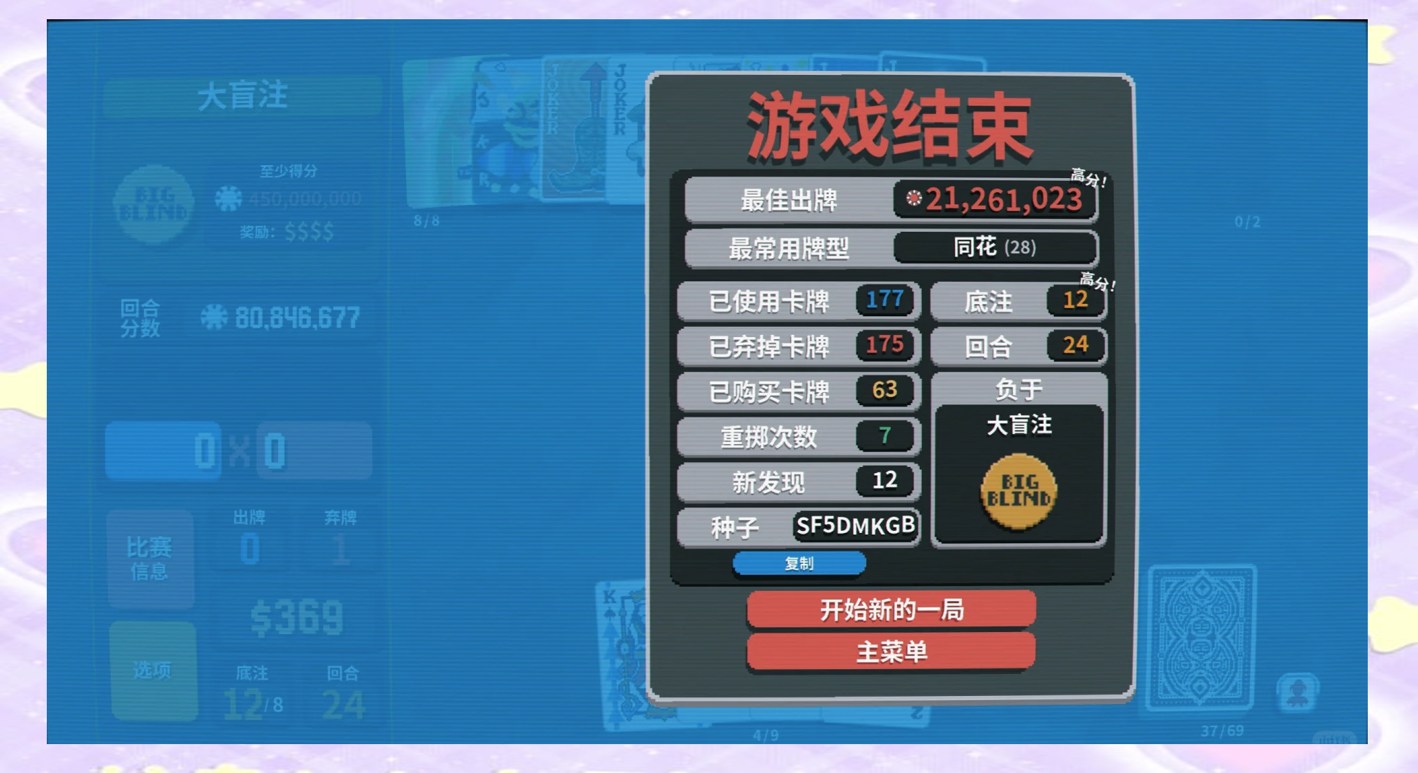 六九一二最新筹码趋于集中