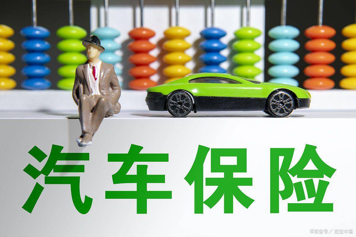 人保车险   品牌优势——快速了解燃油汽车车险,人保服务 _2025年中国高性能芯片行业：从“卡脖子”到“弯道超车”