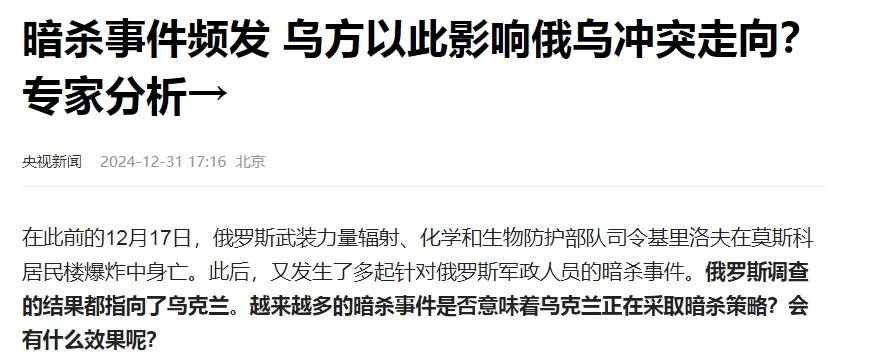 泽连斯基签令：退群！俄军：发动大规模打击！乌克兰正在研发拦截型无人机