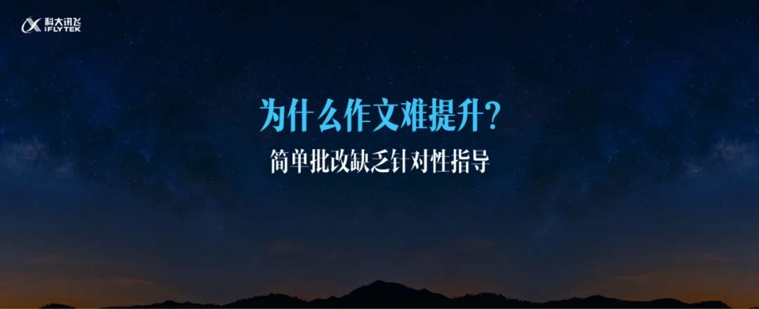 科大讯飞获得发明专利授权:“答题内容批改方法、系统和相关装置”