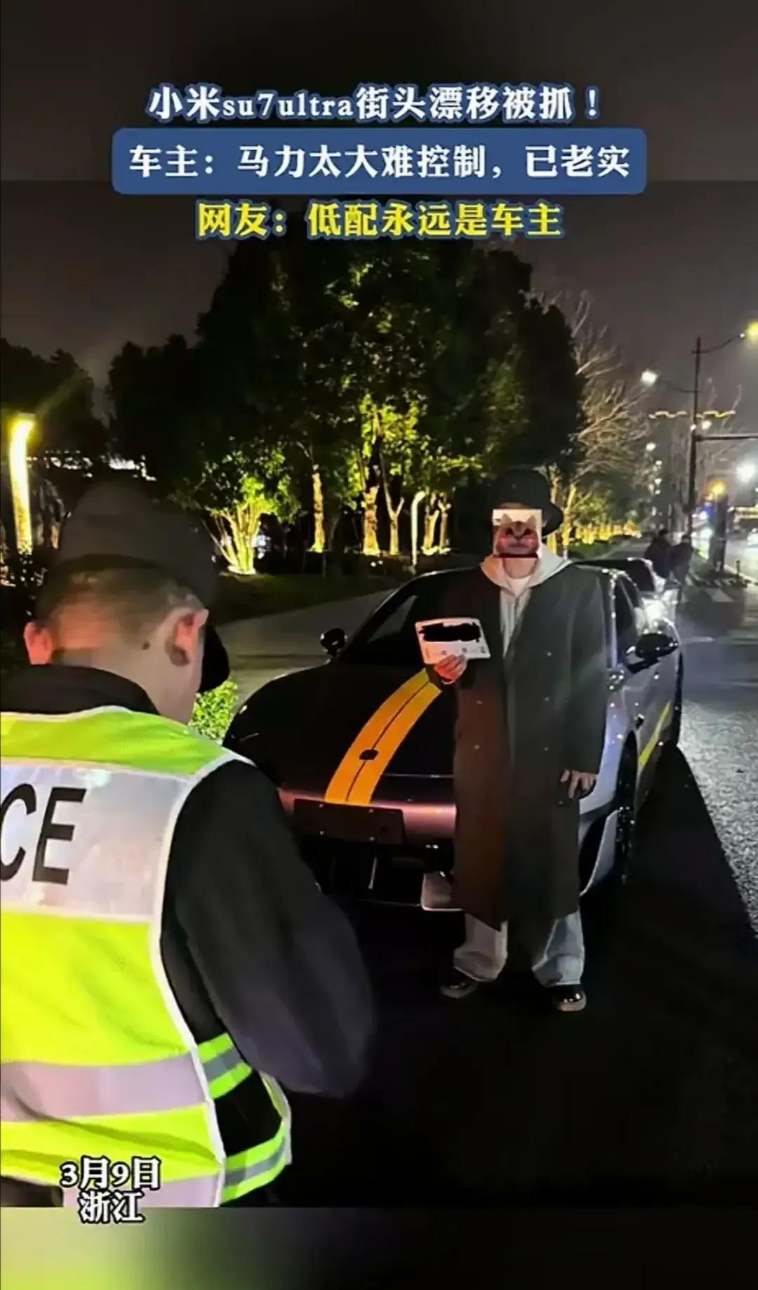 赛道测试小米YU7时刹车片起火？小米深夜回应；加政府命令海康威视停止运营，中使馆：坚决反对；马斯克再批特朗普税改法案丨每经早参