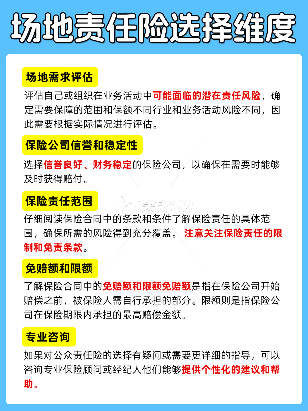 人保服务,拥有“如意行”驾乘险，出行更顺畅！_2025年数据交易中心行业市场调查及未来发展趋势