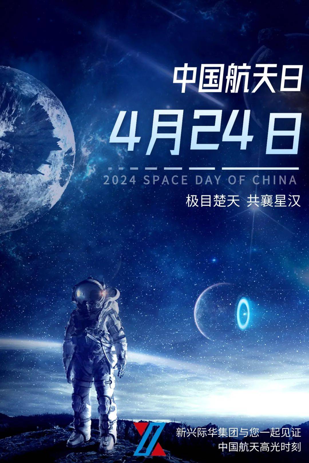 6月30日际华集团涨停：军工，应急产业，航天概念热股