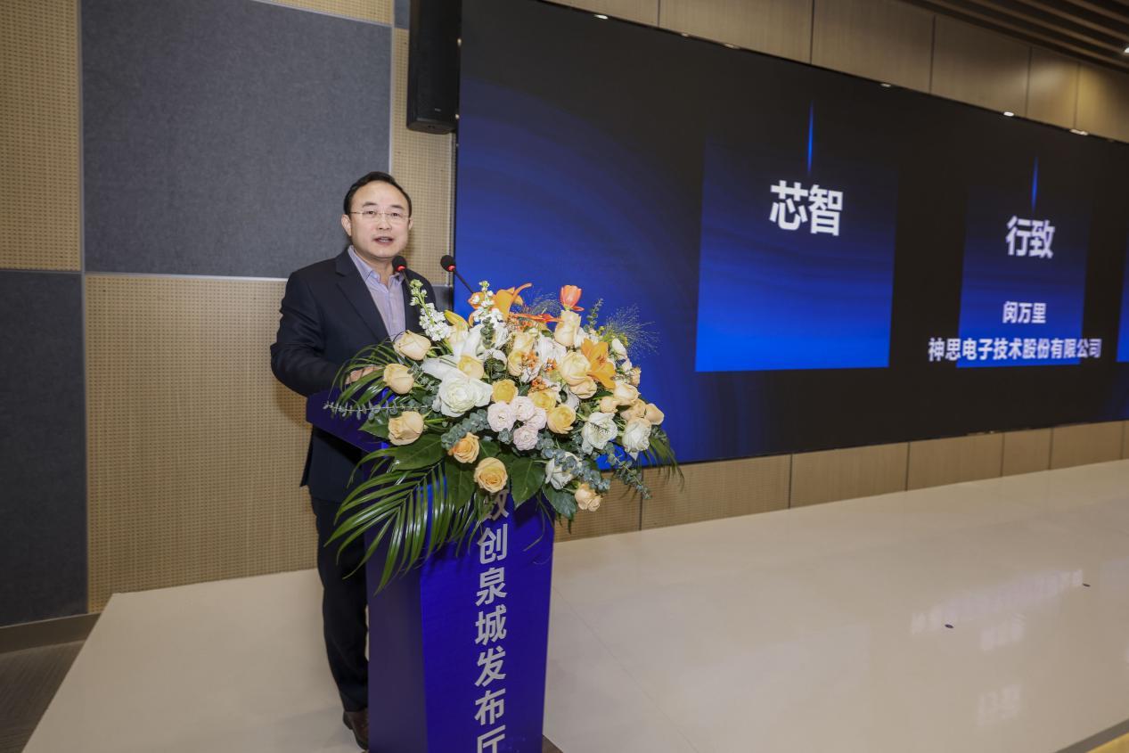 深城交：在筹建智算专门子公司