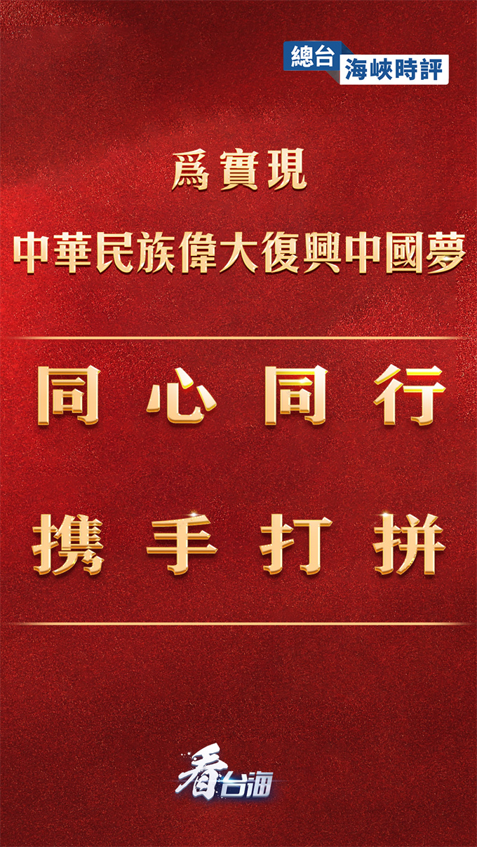 新华时评丨加油！“中国芯”