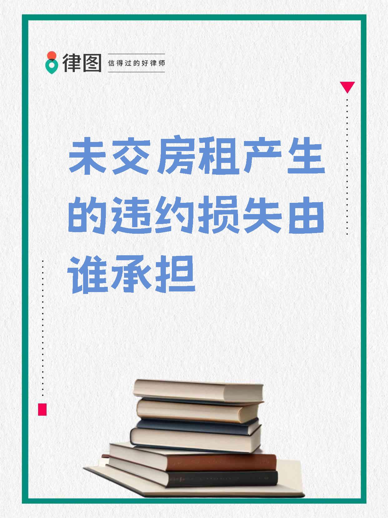 【企业动态】*ST南置新增1件判决结果，涉及房屋租赁合同纠纷