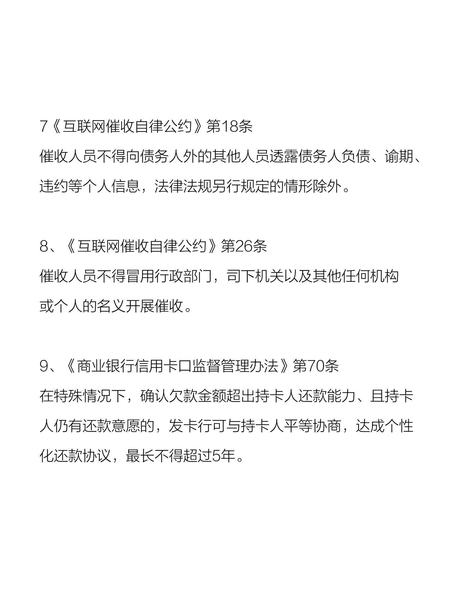明德生物：公司高度重视应收账款回收工作，采用多种手段积极催收