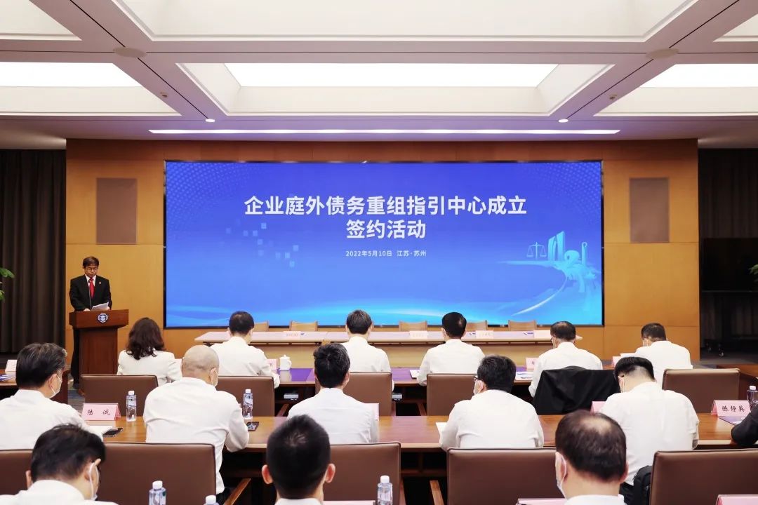 苏州银行：大股东国发集团及其一致行动人拟增持股份不少于4亿元