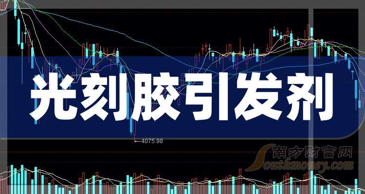 突发！40亿市值光刻胶概念股董事长、江苏富豪郑铁江被留置，上周还在主持股东会！