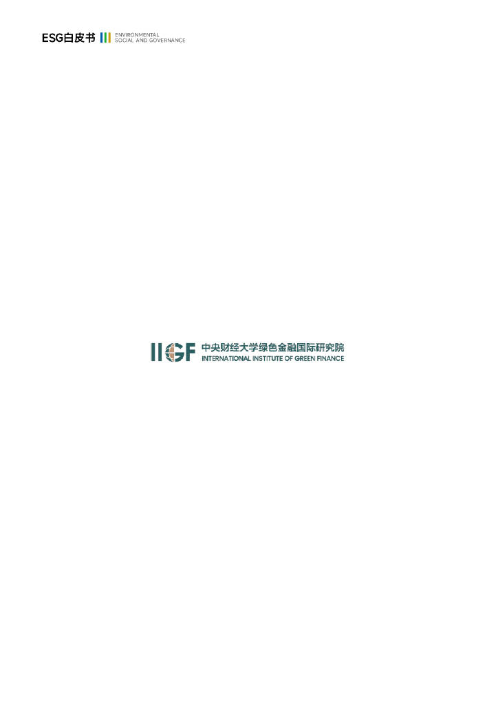 【ESG动态】通光线缆（300265.SZ）获华证指数ESG最新评级B，行业排名第250