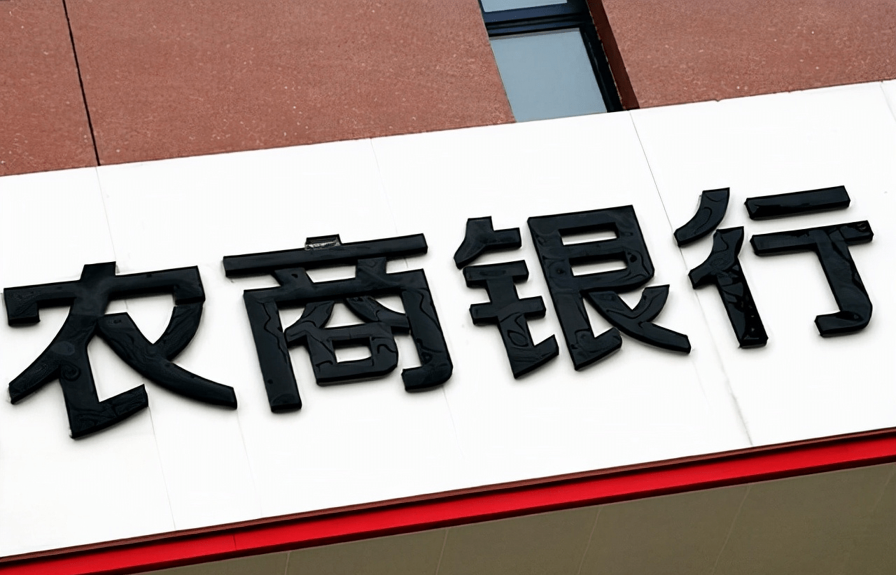“上参下”脚步加快，山西农商联合银行入股两家农商行同日获批，更名后已入股7家下属机构