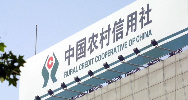 “上参下”脚步加快，山西农商联合银行入股两家农商行同日获批，更名后已入股7家下属机构