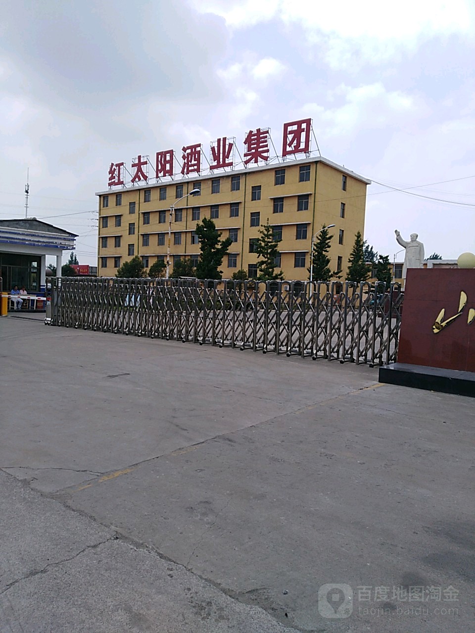 红太阳：公司不生产高氯酸铵产品