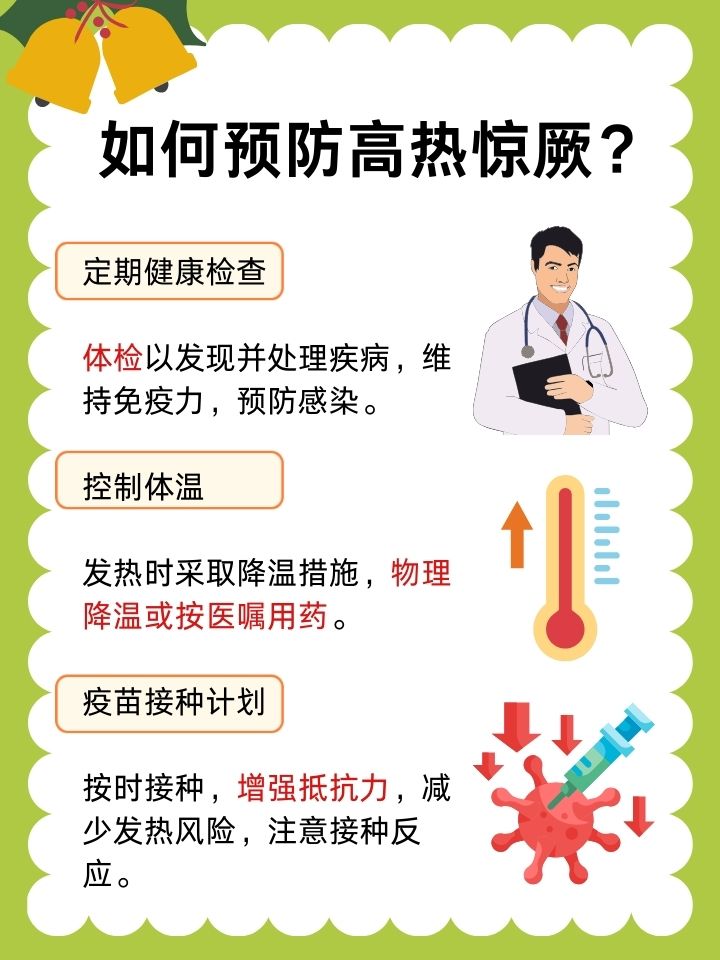 科学与健康丨第一时间掌握!首个国家级高温健康风险预警来了