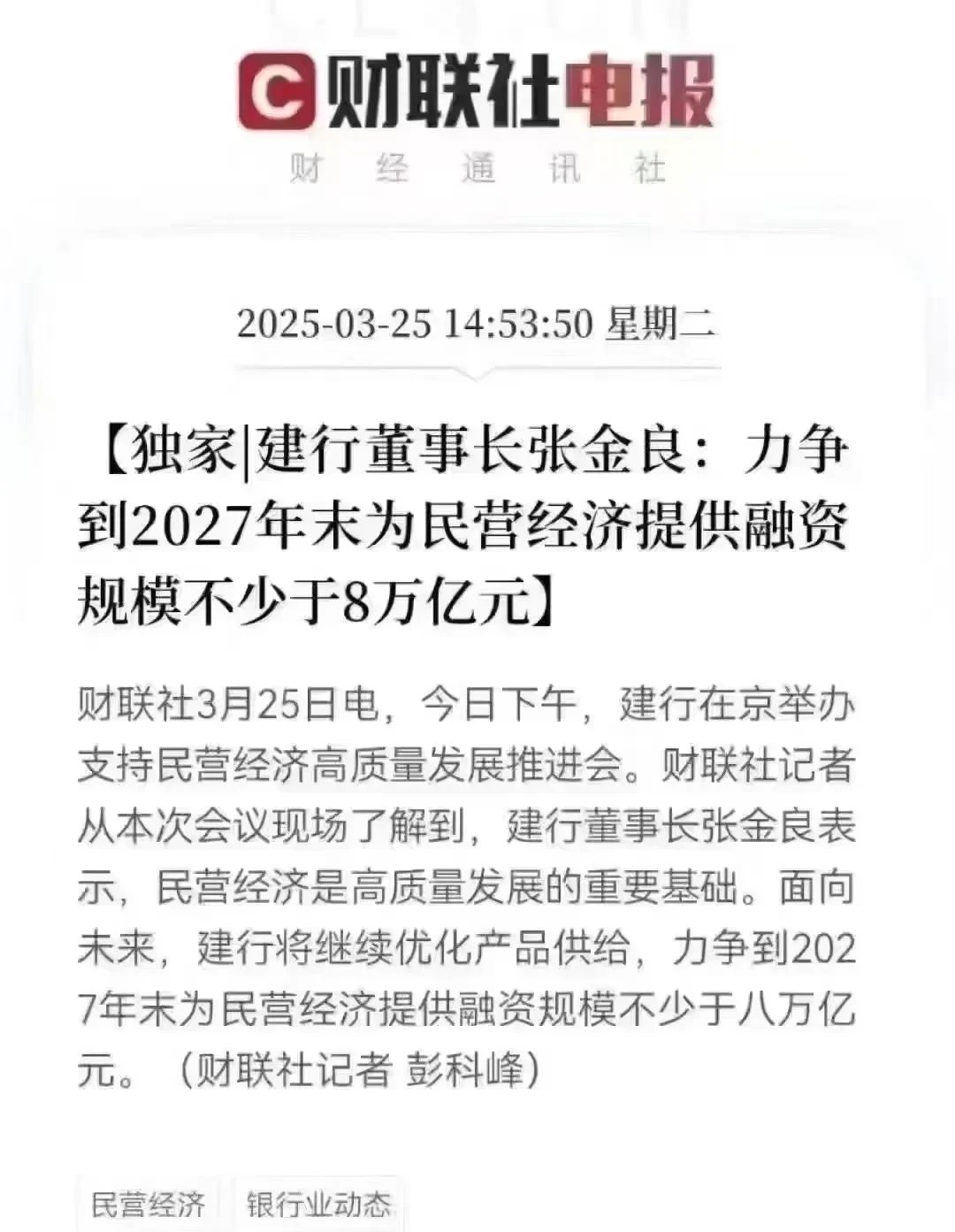 5000亿政策工具加码倒计时 超长债换券行情或抢跑 | 债圈大家说07.02