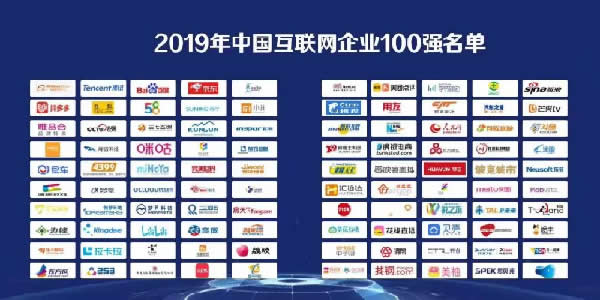前5个月我国规上互联网企业完成互联网业务收入7735亿元