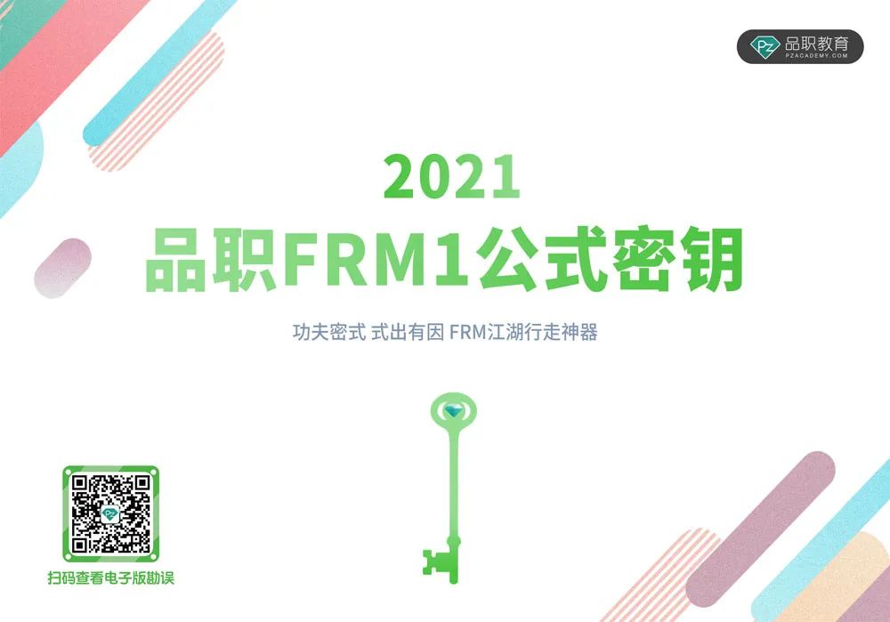 【ESG动态】共达电声（002655.SZ）获华证指数ESG最新评级CC，行业排名第506