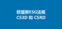 【ESG动态】路畅科技（002813.SZ）获华证指数ESG最新评级CC，行业排名第487
