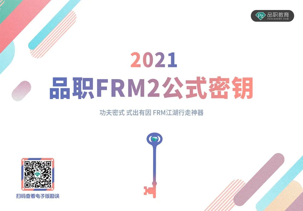 【ESG动态】路畅科技（002813.SZ）获华证指数ESG最新评级CC，行业排名第487