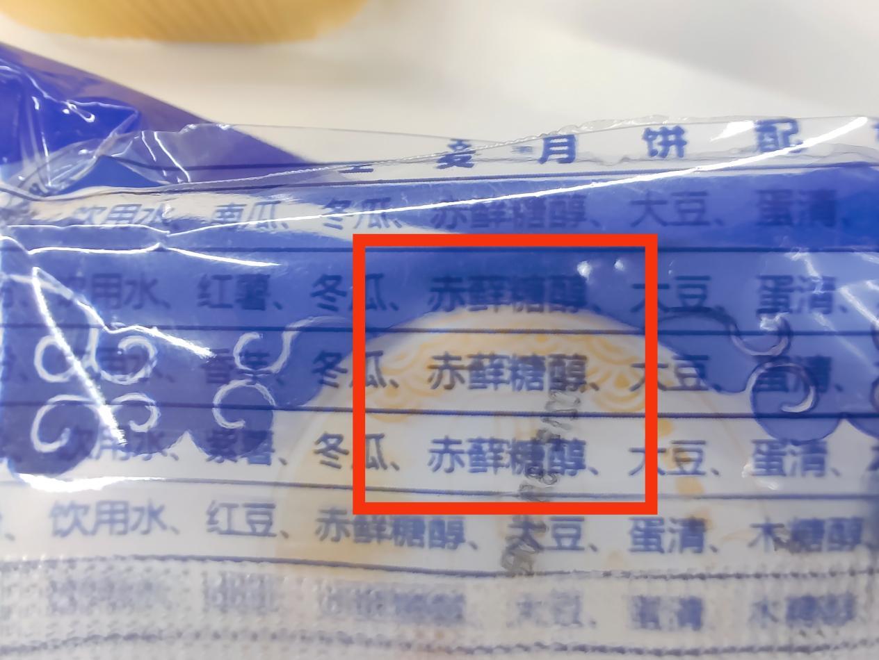 2025-2030年人工合成甜味剂市场运行环境分析及供需预测_人保车险   品牌优势——快速了解燃油汽车车险,人保服务