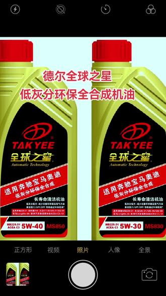 天润工业：公司生产的主营产品曲轴、连杆主要供给生产发动机的主机厂，随主机厂装配到整车、船或发电机组等