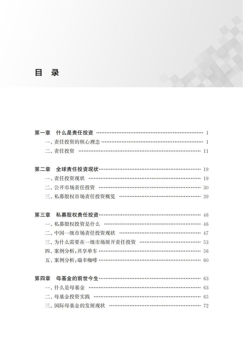 【ESG动态】中航高科（600862.SH）获华证指数ESG最新评级BBB，行业排名第3