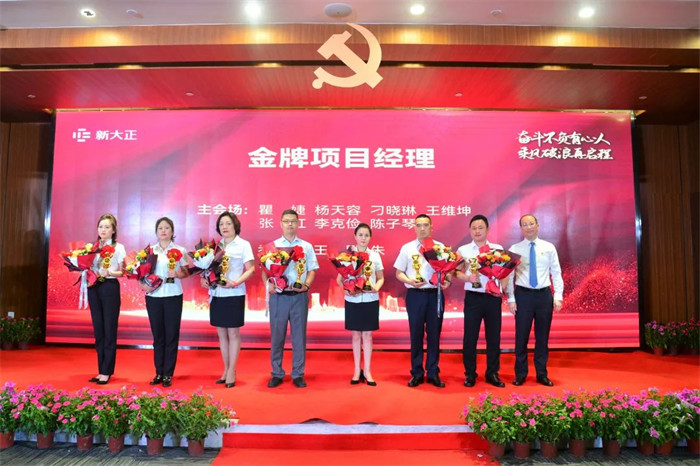 新大正成立新公司 含节能管理服务业务