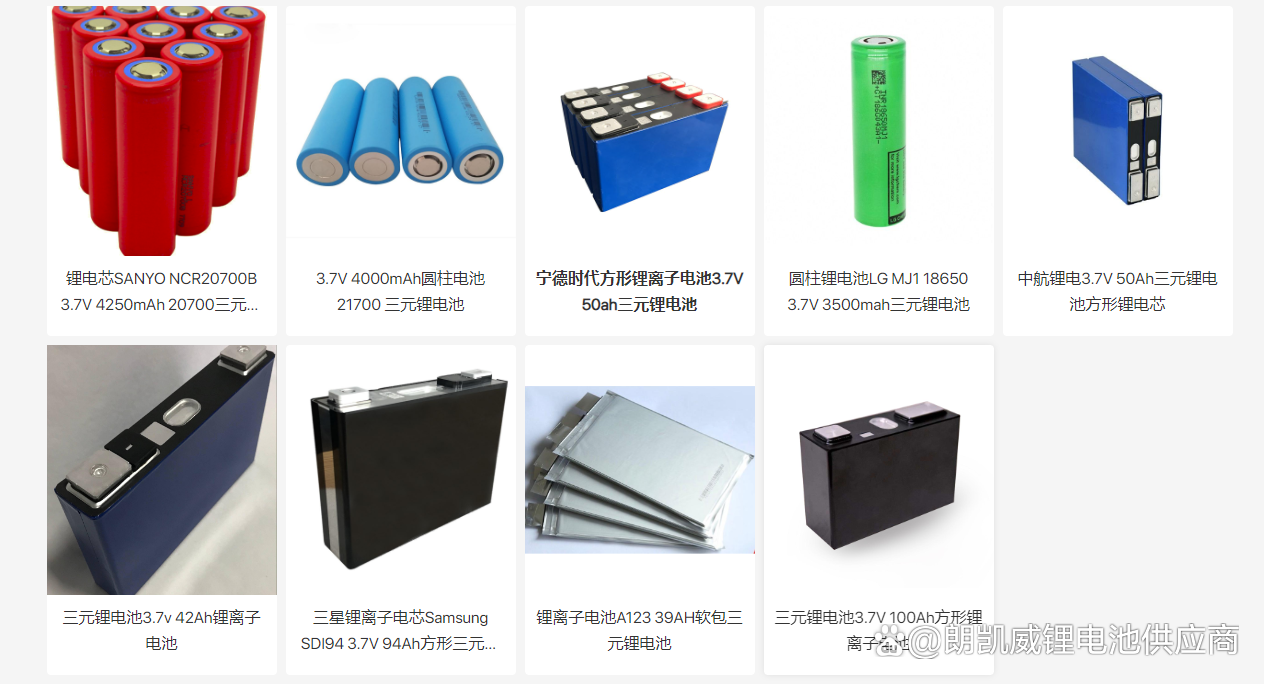宁德时代获得实用新型专利授权：“电池单体、电池装置、储能装置及用电装置”