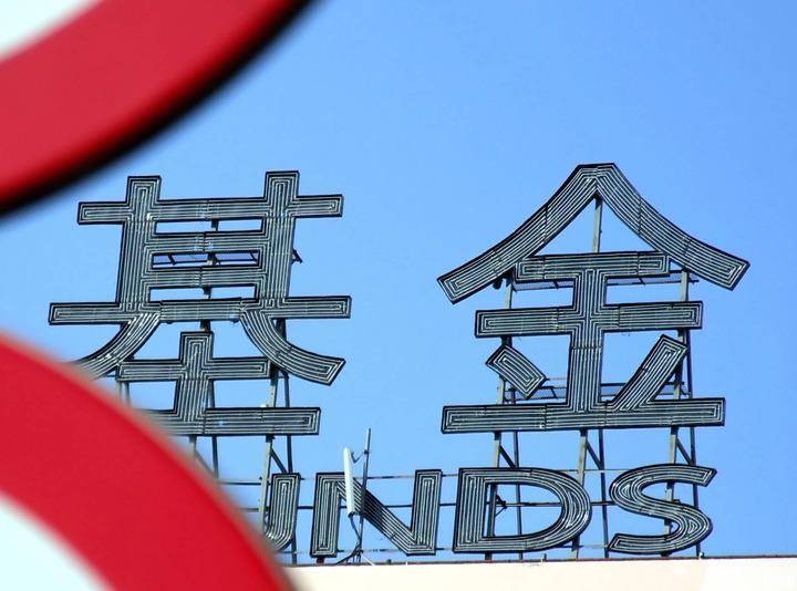 大成基金拟不低于1000万元自购旗下基金