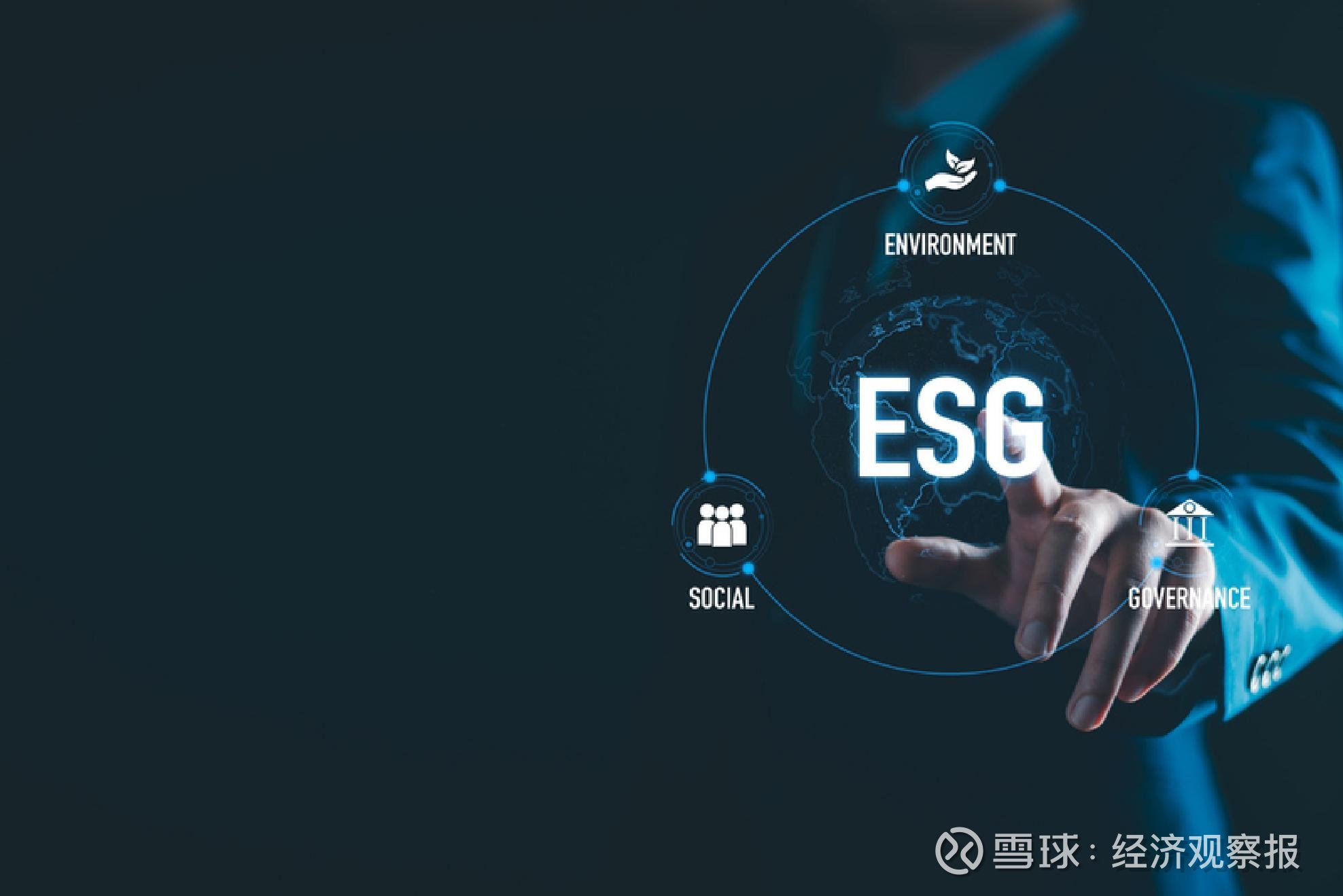 【ESG动态】创力集团（603012.SH）获华证指数ESG最新评级CCC，行业排名第377