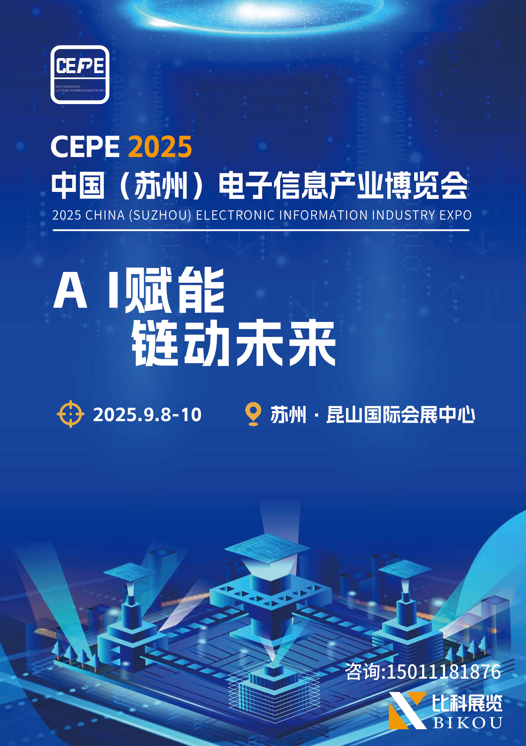 【ESG动态】*ST海华（600243.SH）获华证指数ESG最新评级C，行业排名第470