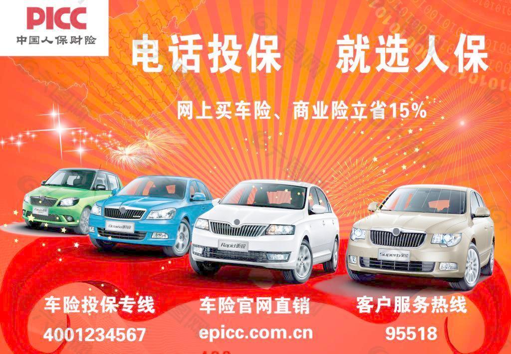 人保车险   品牌优势——快速了解燃油汽车车险,人保财险 _具身智能市场有多大?中国具身智能市场规模预测及应用场景分析