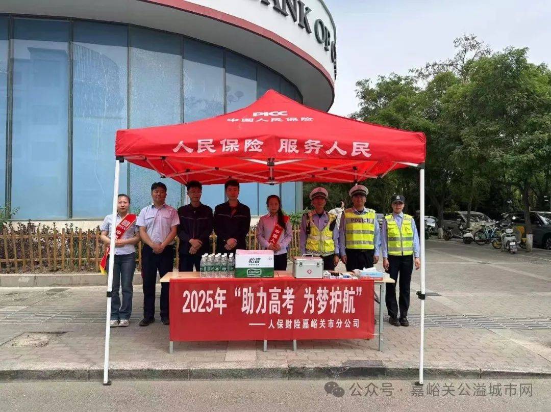 拥有“如意行”驾乘险，出行更顺畅！,人保护你周全_2025年中国农村污水处理行业，政策红利催生的万亿“绿色蓝海”!