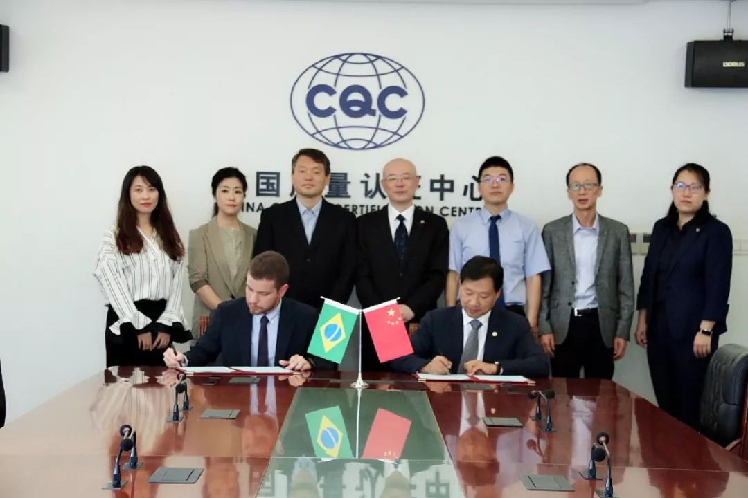国家发展改革委与巴西有关部门签署合作文件