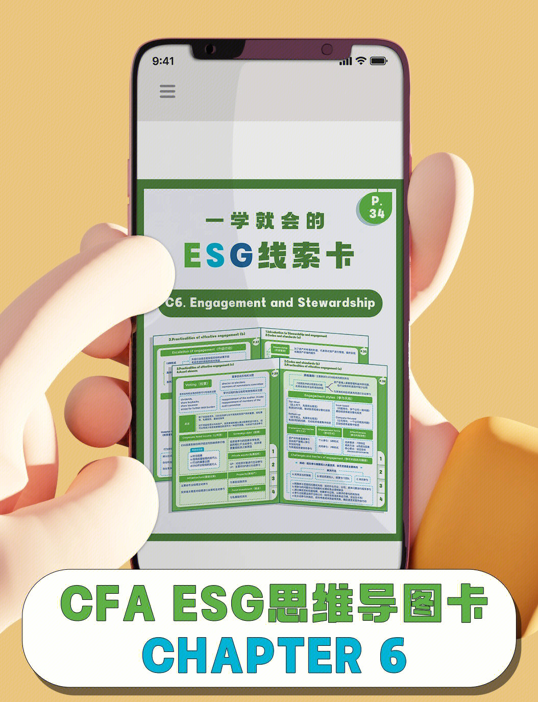 【ESG动态】方大炭素(600516.SH)获华证指数ESG最新评级CCC,行业排名第146